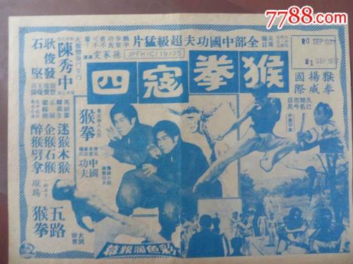 仿制假圣迭戈基督学院文凭毕业证